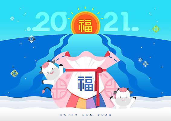 두마리 일러스트 새해 복주머니 사람없음 파란색 일출 만세 새해인사 즐거움 해피뉴이어 소캐릭터 2021년 신축년 국내일러스트 AI파일 감정 컬러 동물캐릭터 2 모션 전통소품 노을 인사 소 연도 파일형식 벡터