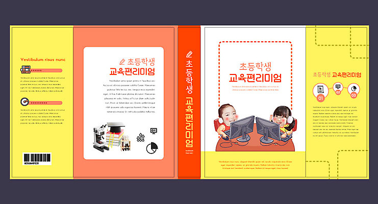 템플릿 표지디자인 북디자인 출판디자인 여자 교육 표지 초등학생 어린이 북커버 학사모 사람 소녀 상반신 두명 책 컴퓨터 노란색 주황색 한국인 신조어 에듀 에듀케이션 온라인강의 소녀만 스쿨팩 책날개 표지샘플 편리미엄 온택트 이미지템플릿 AI파일 모자_잡화 학생 컬러 졸업 동양인 전자제품 강의 편리함 합성어 여자만 어린이만 파일형식 벡터 유행어 언택트