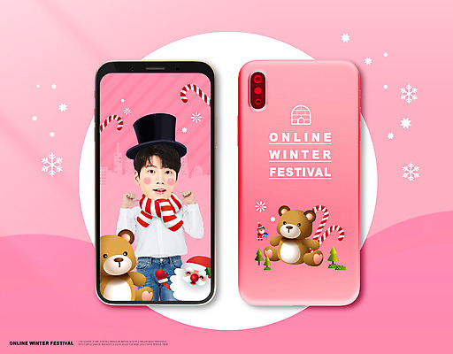 PSD 편집이미지 모자 남자 분홍색 겨울 곰 모바일 한명 사람 상반신 20대 성인 스마트폰 산타클로스 목도리 한국인 눈 온라인 SD캐릭터 성인남자한명만 겨울축제 이미지편집 자연요소 동물 캐릭터 1 잡화 계절 컬러 크리스마스 포유류 날씨 동양인 청년 핸드폰 스마트기기 축제 남자한명만 성인남자만 파일형식