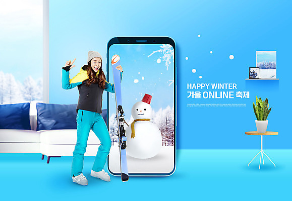 전신 PSD 편집이미지 여자 화분 액자 겨울 창문 눈사람 탁자 모바일 스키 실내 한명 사람 성인 30대 파란색 스마트폰 소파 축제 한국인 눈 스키복 온라인 성인여자한명만 겨울축제 온택트 이미지편집 자연요소 1 옷 계절 컬러 가구 의자 날씨 겨울스포츠 동양인 내부 장년 핸드폰 스마트기기 여자한명만 성인여자만 파일형식