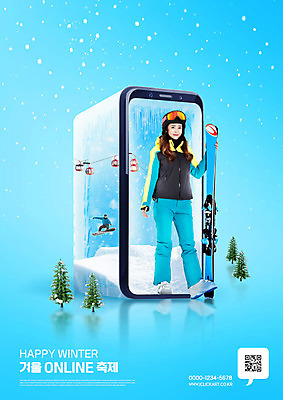 전신 PSD 나무 편집이미지 여자 겨울 모바일 스키 스키장 고글 한명 사람 성인 30대 파란색 스마트폰 얼음 축제 한국인 스키복 리프트 온라인 QR코드 성인여자한명만 겨울축제 이미지편집 자연요소 식물 1 옷 계절 컬러 겨울스포츠 동양인 장년 핸드폰 스마트기기 여자한명만 성인여자만 파일형식