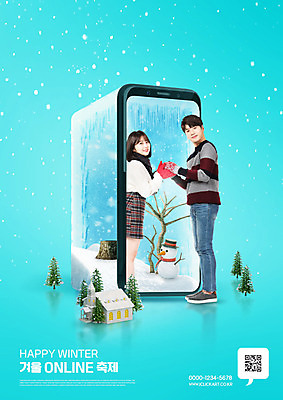 전신 PSD 나무 편집이미지 커플 여자 남자 겨울 눈사람 모바일 서기 사람 20대 성인 두명 스마트폰 손잡기 얼음 축제 한국인 나뭇가지 온라인 QR코드 민트색 성인만 겨울축제 이미지편집 자연요소 식물 계절 컬러 관계 모션 동양인 청년 핸드폰 스마트기기 파일형식