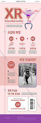 전신 PSD 서양인 템플릿 남자 ZIP 분홍색 웹템플릿 기술 한명 사람 상반신 20대 성인 달리기 조깅 쿠폰 뉴스레터 출발자세 가상현실 성인남자한명만 오큘러스 이미지템플릿 외국인 1 컬러 포즈 모션 청년 운동 남자한명만 성인남자만 파일형식 VR기기