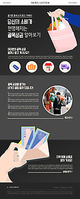 PSD 템플릿 손 남자 ZIP 웹템플릿 주택 한명 들기 사람 상반신 20대 성인 세일 회색 한국인 트럭 장바구니 상품권 뉴스레터 성인남자한명만 지역경제 로코노미 이미지템플릿 1 라이프스타일 컬러 모션 자동차 동양인 청년 건물 신체부위 경제 쇼핑 바구니 남자한명만 성인남자만 파일형식