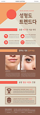 PSD 서양인 템플릿 여자 ZIP 얼굴 웹템플릿 사람 20대 두명 신체부위 갈색 유행 성형수술 눈썹 입술 뉴스레터 턱 시술 의료성형뷰티 성인여자만 이미지템플릿 외국인 컬러 청년 수술 여자만 성인만 파일형식