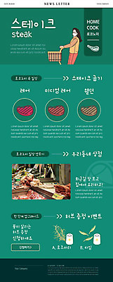 PSD 템플릿 여자 ZIP 웹템플릿 육류 스테이크 요리 한명 사람 초록색 장보기 마을 상점 굽기 허브 뉴스레터 정육점 여자한명만 지역경제 로코노미 이미지템플릿 식물 1 라이프스타일 컬러 식재료 서양음식 경제 구이 여자만 파일형식