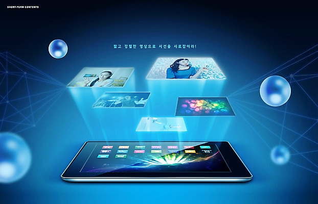 도형 PSD 편집이미지 여자 남자 사람 여러명 상반신 20대 성인 타이포그라피 파란색 태블릿 유행 한국인 원형 영상 동영상 이슈 폴리곤 홀로그램 성인여자만 숏폼 이미지편집 문자 컬러 다수 동양인 청년 전자제품 스마트기기 신조어 여자만 성인만 파일형식