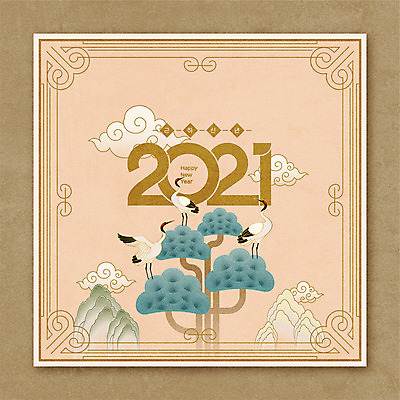 한국전통 일러스트 근하신년 새해 세마리 타이포그라피 사람없음 숫자 전통문양 학 새해인사 소나무 해피뉴이어 베이지색 2021년 신축년 국내일러스트 AI파일 나무 문자 전통 문양 컬러 조류 한국 3 인사 연도 파일형식 벡터