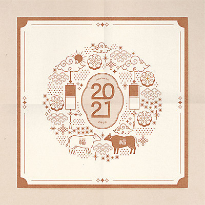 일러스트 새해 타이포그라피 사람없음 숫자 전통문양 소띠 복 소 청사초롱 베이지색 2021년 신축년 국내일러스트 AI파일 문자 전통 문양 컬러 포유류 한자 십이지신 연도 초롱 파일형식 벡터