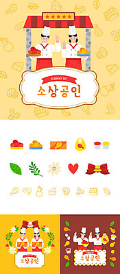 여자 남자 꽃 리본 일러스트 포장 나뭇잎 프레임 들기 사람 여러명 상반신 성인 상점 요리사 치킨 프라이드치킨 양념치킨 하트 최고 양념통 엘리먼트 치킨무 치킨집 포장상자 소상공인 국내일러스트 AI파일 모양 식물 직업 음식 다수 잎 모션 통 경제 상자 양념 상인 닭고기요리 파일형식 벡터