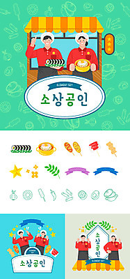 여자 남자 꽃 별 리본 일러스트 고추 양파 나뭇잎 떡 프레임 들기 사람 여러명 상반신 성인 컬러풀 상점 계란 라면 최고 냄비 종업원 어묵꼬치 김밥 핫도그 떡꼬치 분식집 엘리먼트 소상공인 국내일러스트 AI파일 자연요소 식물 직업 음식 컬러 다수 잎 채소 모션 패스트푸드 경제 식당 알 면류 꼬치 솥 어묵 상인 파일형식 벡터