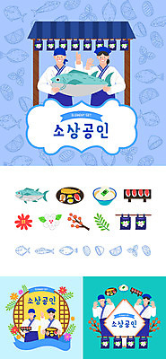 나무 여자 남자 꽃 유니폼 일러스트 프레임 어류 들기 사람 여러명 상반신 성인 파란색 상점 요리사 파이팅 초밥 생선회 최고 커튼 참치 레몬 우동 새우튀김 엘리먼트 일식집 횟집 일본음식 소상공인 국내일러스트 AI파일 식물 직업 옷 음식 컬러 다수 과일 모션 새우 경제 식당 수중동물 회 튀김 면류 상인 파일형식 벡터