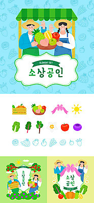 나무 여자 남자 리본 채소 과일 일러스트 방울토마토 딸기 호박 포도 귤 프레임 바나나 키위 들기 사람 여러명 상반신 성인 태양 바구니 상점 사과 농부 상추 종업원 파인애플 밀짚모자 블루베리 복숭아 참외 자두 엘리먼트 채소가게 소상공인 국내일러스트 AI파일 자연요소 식물 직업 모자_잡화 다수 토마토 모션 경제 상인 열대과일 파일형식 벡터