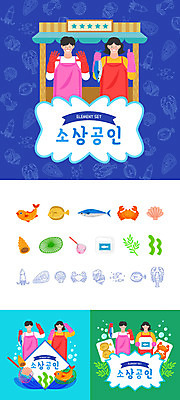 여자 남자 일러스트 조개 프레임 어류 들기 사람 여러명 상반신 성인 바구니 상점 앞치마 꽃게 뜰채 해초 소라 가재 종업원 해산물 오징어 고무장갑 고등어 수산시장 미역 아이스박스 생선가게 어시장 엘리먼트 성인만 소상공인 국내일러스트 AI파일 직업 장갑 다수 모션 어패류 연체동물 갑각류 경제 수중동물 게 낚시용품 해조류 시장 상인 고무 파일형식 벡터