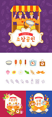 여자 남자 꽃 리본 유니폼 일러스트 포장 치즈 프레임 들기 사람 여러명 상반신 성인 상점 소스 케첩 종업원 반죽 보리 밀가루 핫도그 감자핫도그 엘리먼트 핫도그가게 소상공인 국내일러스트 AI파일 식물 직업 옷 음식 다수 모션 유제품 곡류 패스트푸드 경제 양념 소스_음식 가루 상인 파일형식 벡터