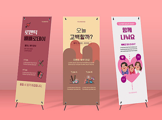 템플릿 배너 배너템플릿 여자 남자 세로배너 어린이 프로포즈 사각프레임 미소 사람 성인 세명 현수막 빼빼로 빼빼로데이 꽃받침 배너세트 엑스배너 AI파일 데이이벤트 디저트 프레임 표정 손짓 세로 세트 사각형 막대과자 파일형식 벡터