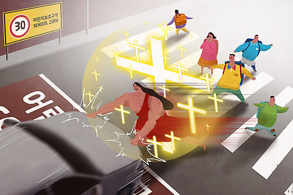 전신 PSD 여자 남자 기독교 종교 어린이 교통 십자가 일러스트 자동차 사람 여러명 성인 교회 성경 회색 기도 예수 하나님 수비 구출 신 횡단보도 보호 교통사고 탈출 어린이보호구역 재앙 버티다 국내일러스트 육상교통 컬러 다수 컨셉 종교용품 종교건축 모션 건물 도움 신_종교 보행로 사건 보호구역 파일형식