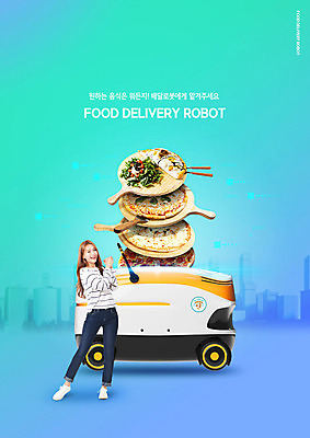 전신 PSD 편집이미지 여자 음식 피자 한명 서기 미소 사람 빌딩 20대 성인 파란색 한국인 도시 로봇 배송 민트색 배달음식 성인여자한명만 음식배달 이미지편집 1 컬러 모션 패스트푸드 서양음식 표정 동양인 청년 건물 배달 여자한명만 성인여자만 파일형식
