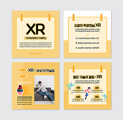 전신 PSD 템플릿 남자 웹템플릿 주택 한명 사람 앉기 30대 소파 노란색 한국인 가상현실 성인남자한명만 오큘러스 카드뉴스 확장현실 이미지템플릿 1 컬러 의자 모션 동양인 건물 장년 남자한명만 성인남자만 파일형식 VR기기