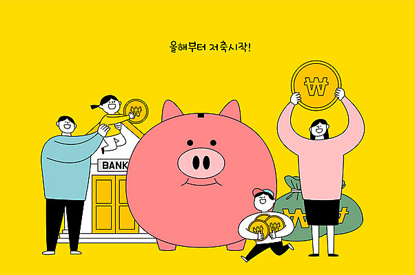 전신 여자 남자 어린이 일러스트 가족 안기 엄마 들기 사람 소녀 소년 여러명 성인 부모 노란색 동전 저축 돼지저금통 저금통 자녀 아빠 결심 은행 국내일러스트 AI파일 컬러 다수 컨셉 돈 관계 모션 금융 파일형식 벡터