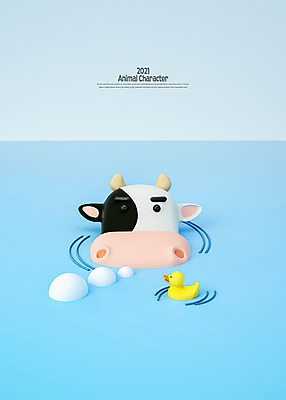 PSD 편집 편집이미지 캐릭터 모션 오리 수영장 사람없음 장난감 3D 수영 목욕 종 소 잠수 젖소 디지털합성 소캐릭터 오리장난감 편집소스 2021년 신축년 편집3D 동물캐릭터 포유류 조류 청결 수상스포츠 연도 파일형식