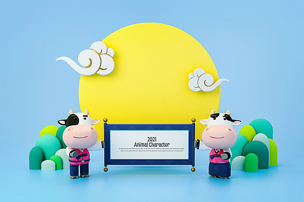 PSD 나무 구름 편집 편집이미지 캐릭터 배너 명절 모션 새해 프레임 들기 사람없음 파란색 태양 3D 종 달 소 한복 젖소 디지털합성 소캐릭터 편집소스 2021년 신축년 편집3D 자연요소 식물 한국전통 전통 기념일 컬러 동물캐릭터 포유류 전통의상 연도 파일형식