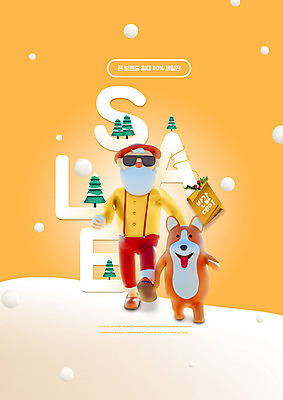 PSD 나무 편집이미지 노년 남자 크리스마스 한명 사람 타이포그라피 산타클로스 노란색 세일 산책 눈 강아지 쿠폰 반려 노인남자한명만 이미지편집 자연요소 식물 문자 1 기념일 컬러 날씨 휴식 성인 반려동물 개 남자한명만 노인남자만 파일형식