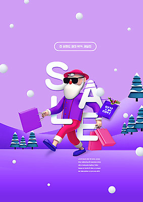 PSD 나무 편집이미지 노년 남자 크리스마스 한명 들기 사람 타이포그라피 선글라스 쇼핑백 산타클로스 세일 보라색 눈 쿠폰 노인남자한명만 이미지편집 자연요소 식물 문자 1 기념일 안경 컬러 가방 모션 날씨 성인 남자한명만 노인남자만 파일형식