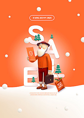 PSD 나무 편집이미지 노년 크리스마스 가방 한명 들기 사람 타이포그라피 산타클로스 세일 주황색 눈 쿠폰 문서 노인남자한명만 이미지편집 자연요소 식물 문자 1 잡화 기념일 컬러 모션 날씨 성인 남자한명만 노인남자만 파일형식