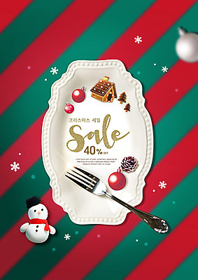 PSD 편집이미지 접시 포크 크리스마스장식 크리스마스 눈사람 타이포그라피 사람없음 빨간색 초록색 세일 솔방울 이미지편집 문자 식기 기념일 컬러 파일형식