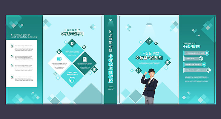 전신 템플릿 학생 표지디자인 북디자인 출판디자인 교육 표지 남자 교복 북커버 청소년 고등학생 한명 사람 10대 책 파이팅 헤드셋 수능 한국인 입시 고득점 민트색 설명회 에듀 에듀케이션 십대남자한명만 스쿨팩 책날개 표지샘플 이미지템플릿 AI파일 1 옷 컬러 음향기기 모션 동양인 학습 헤드폰 시험 점수 남자한명만 십대남자만 파일형식 벡터