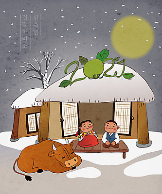 전신 여자 남자 어린이 일러스트 밤하늘 새해 초가집 사람 앉기 소녀 소년 두명 갈색 새해인사 달 농촌 시골 소나무 소 한복 황소 덕담 어린이만 신축년 국내일러스트 AI파일 자연요소 나무 한국전통 컬러 포유류 모션 하늘 한옥 인사 야간 전통의상 파일형식 벡터 2021년