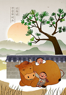 전신 여자 남자 어린이 겨울 일러스트 새해 기와 사람 소녀 소년 두명 담장 태양 갈색 새해인사 농촌 시골 소나무 소 황소 덕담 어린이만 신축년 국내일러스트 AI파일 자연요소 나무 계절 컬러 포유류 인사 파일형식 벡터 2021년