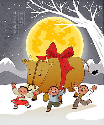 전신 여자 남자 리본 어린이 겨울 일러스트 새해 사람 소녀 소년 세명 갈색 새해인사 달 농촌 시골 축하 소나무 소 야간 즐거움 황소 징 덕담 어린이만 신축년 국내일러스트 AI파일 자연요소 나무 계절 감정 컬러 컨셉 포유류 타악기 국악기 인사 파일형식 벡터 2021년