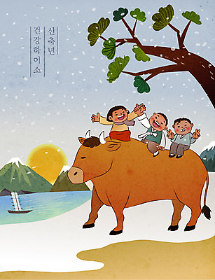 전신 여자 남자 어린이 하늘색 겨울 일러스트 새해 사람 소녀 소년 세명 강 새해인사 농촌 시골 소나무 소 즐거움 황소 덕담 선박 어린이만 신축년 국내일러스트 AI파일 나무 계절 감정 수상교통 포유류 파란색 인사 파일형식 벡터 2021년