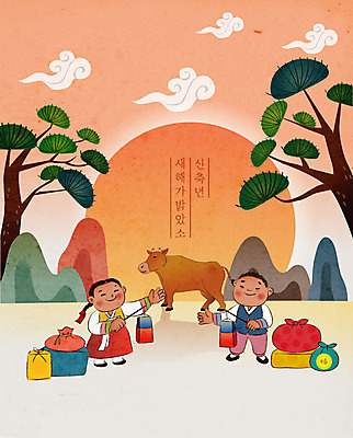 전신 여자 남자 어린이 일러스트 새해 선물 들기 사람 소녀 소년 두명 주황색 새해인사 농촌 시골 소나무 소 즐거움 보따리 청사초롱 황소 덕담 신축년 국내일러스트 AI파일 나무 감정 컬러 포유류 모션 인사 초롱 파일형식 벡터 2021년