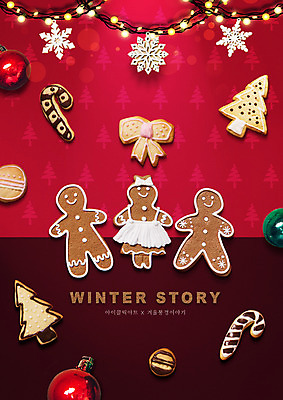 PSD 편집이미지 크리스마스장식 크리스마스 겨울 지팡이 사람없음 장식 빨간색 쿠키 진저맨 크리스마스트리모양쿠키 겨울풍경 이미지편집 계절 기념일 컬러 디저트 풍경 진저쿠키 파일형식