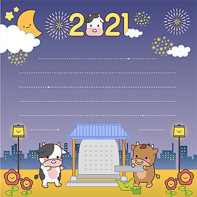 꽃 가로등 일러스트 새해 폭죽 사람없음 보라색 달 메모지 소 야간 소캐릭터 타종 제야의종 2021년 국내일러스트 AI파일 자연요소 식물 공공시설 컬러 동물캐릭터 불교 포유류 사무용품 종 연도 파일형식 벡터