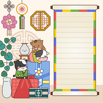 일러스트 새해 선물 사람없음 새해인사 보자기 메모지 도자기 소 전통의상 한복 소캐릭터 2021년 명절선물 신축년 국내일러스트 AI파일 한국전통 전통 명절 동물캐릭터 포유류 사무용품 인사 연도 파일형식 벡터 천_직물