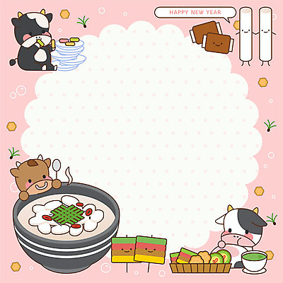 분홍색 일러스트 새해 사람없음 설날 새해인사 메모지 소 전 먹기 갈비 떡국 명절음식 소캐릭터 산적 가래떡 명절인사 새해음식 신축년 국내일러스트 AI파일 명절 한식 음식 컬러 동물캐릭터 포유류 모션 떡 육류 사무용품 전통음식 인사 파일형식 벡터 2021년