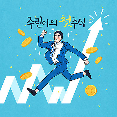 전신 PSD 남자 화살표 돈 일러스트 그래프 한명 사람 타이포그라피 금융 경제 파란색 점프 주식 재테크 즐거움 상승 펀드 성인남자한명만 주린이 국내일러스트 문자 1 감정 컬러 컨셉 모션 재산 신조어 남자한명만 성인남자만 파일형식