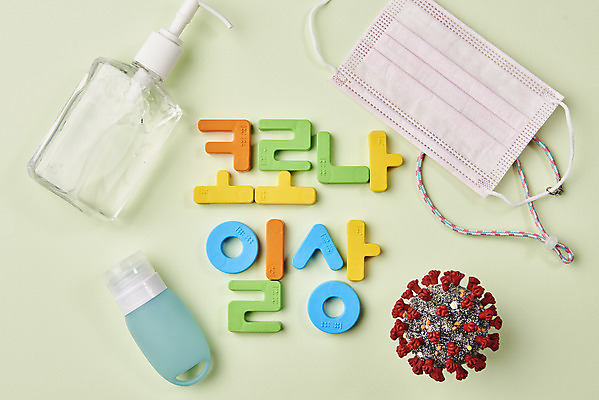 포토 JPG 스튜디오촬영 라이프스타일 실내 마스크 한글 사람없음 하이앵글 모형 블록 바이러스 오브젝트 전염병 손세정제 초록배경 코로나바이러스 포스트코로나 델타변이바이러스 위드코로나 국내포토 문자 뷰포인트 백그라운드 내부 생활 초록색 질병 사회이슈 세정제 파일형식