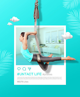 전신 PSD 구름 편집이미지 라이프스타일 여자 한명 사람 20대 성인 옆모습 한국인 잡기 요가복 민트색 필라테스 플라잉요가 성인여자한명만 코로나바이러스 포스트코로나 언택트 위드코로나 이미지편집 자연요소 1 뷰포인트 컬러 요가 모션 동양인 청년 생활 운동복 운동 바이러스 사회이슈 여자한명만 성인여자만 파일형식