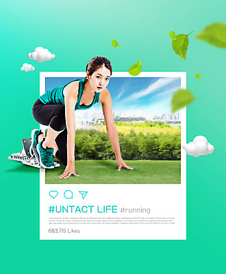 전신 PSD 구름 편집이미지 라이프스타일 여자 한명 사람 20대 성인 옆모습 운동복 달리기 한국인 준비자세 러닝 민트색 성인여자한명만 코로나바이러스 포스트코로나 언택트 위드코로나 이미지편집 자연요소 1 옷 뷰포인트 컬러 포즈 모션 동양인 청년 생활 바이러스 사회이슈 준비 여자한명만 성인여자만 파일형식