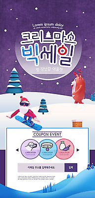 전신 PSD 템플릿 한마리 배너 노년 남자 ZIP 웹템플릿 크리스마스 디자인시안 모바일 이벤트페이지 한명 사람 이벤트 반려동물 선글라스 홈페이지 산타클로스 세일 보라색 홈페이지시안 스노우보드 강아지 모바일템플릿 모바일웹 애견용품 반려 소셜네트워크 노인남자한명만 모바일앱 모바일페이지 이미지템플릿 반려용품 동물 1 기념일 안경 컬러 성인 보드_스포츠 개 오브젝트 페이지 남자한명만 노인남자만 파일형식