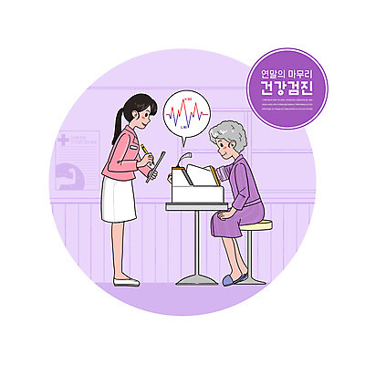 전신 PSD 여자 노년 할머니 일러스트 의료기기 서기 사람 앉기 성인 두명 보라색 간호사 기록 혈압계 건강검진 고혈압 서류판 저혈압 혈압측정 여자만 국내일러스트 컬러 의학 모션 사무용품 의료진 질병 측정 검사_조사 혈압 파일형식