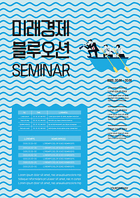 템플릿 여자 남자 포스터 물결 비즈니스 성공 미래 들기 사람 성인 세명 경제 망원경 비즈니스맨 비즈니스우먼 노 경영 차별 선박 포스터템플릿 이미지템플릿 AI파일 컨셉 수상교통 모션 직장인 파일형식 벡터