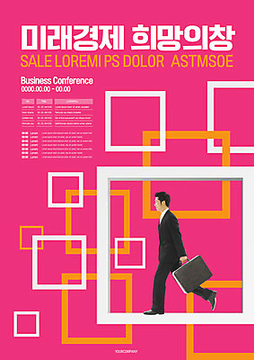 전신 템플릿 남자 포스터 분홍색 가방 성공 미래 한명 들기 사람 20대 성인 옆모습 경제 걷기 희망 한국인 비즈니스맨 성인남자한명만 포스터템플릿 이미지템플릿 AI파일 1 잡화 감정 뷰포인트 컬러 컨셉 비즈니스 모션 동양인 청년 직장인 남자한명만 성인남자만 파일형식 벡터