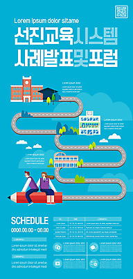 템플릿 여학생 여자 교육 남자 포스터 도로 남학생 하늘색 학교 청소년 사람 앉기 두명 연필 발표 시스템 구름모양 과정 QR코드 십대만 포스터템플릿 포럼 이미지템플릿 AI파일 모양 학생 길 컨셉 교통시설 모션 학용품 파란색 필기구 토론 파일형식 벡터 구름_자연