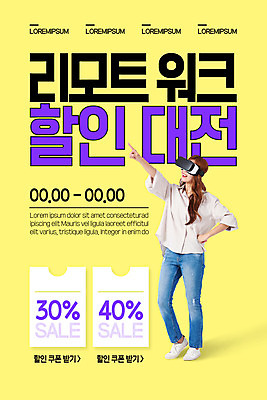 전신 PSD 템플릿 배너 여자 ZIP 허리손 웹템플릿 디자인시안 모바일 이벤트페이지 한명 사람 이벤트 20대 성인 옆모습 홈페이지 노란색 세일 홈페이지시안 한국인 가리킴 모바일템플릿 모바일웹 소셜네트워크 원격 할인쿠폰 가상현실 성인여자한명만 모바일앱 VR기기 모바일페이지 이미지템플릿 1 뷰포인트 컬러 포즈 동양인 손짓 청년 기계 쿠폰 페이지 여자한명만 성인여자만 파일형식